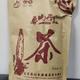 【邮政助农】宜章莽山木森森原始森林茶 莽山君红150g牛皮纸 150g/袋 湖南郴州