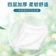 【16包】蓝漂(Lampure) 纯竹浆白色抽纸原浆卫生纸餐巾纸厕纸4层加厚