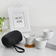 买一送一  茶知米 单人杯茶杯陶瓷茶具白瓷茶杯