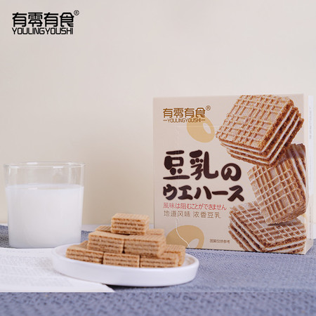 【有零有食】豆乳威化饼干盒装威化夹心茶点健康营养早餐68g*4盒（正常发货）图片