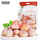 【有零有食】冻干草莓健康即食休闲零食水果干草莓干38g（正常发货）