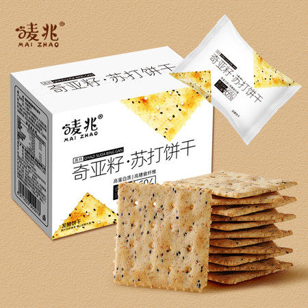 唛兆奇亚籽苏打咸味饼干高膳食纤维代餐粗粮低早餐卡零食258g/盒