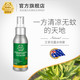 菲丽洁 艾草花露水喷雾防蚊驱蚊液100ml （新旧包装发货）6626394