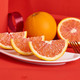 亿荟源 秭归中华红橙血橙手提礼盒红肉橙子雪橙手剥橙子新鲜水果