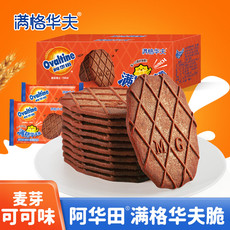 满格华夫 薄脆饼干巧克力可可味315g*1箱办公室早餐儿童小吃休闲零食