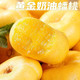 亿荟源 蜂蜜黄金油蟠桃应季时令水果新鲜水果产地直发礼盒