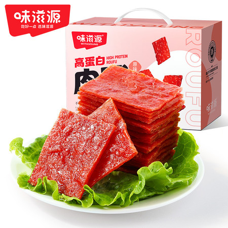 味滋源 500g高蛋白猪肉脯礼盒肉干靖江风味特产休闲零食年货节送礼