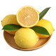 【48小时内发货】现摘新鲜安岳黄柠檬8个装/5斤装 当季整箱一级水果 皮薄青香型 香水柠檬 柠檬