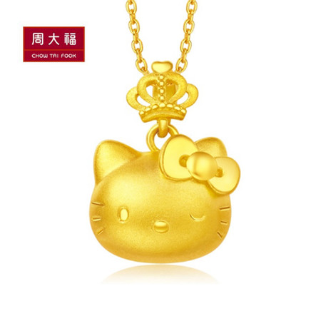 周大福珠宝Hello Kitty凯蒂猫皇冠足金黄金吊坠R20208图片