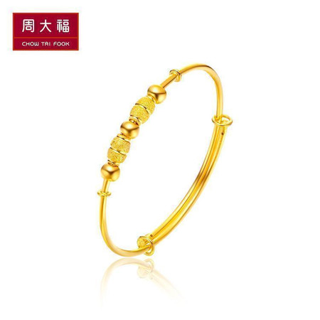 周大福Chow Tai fook 儿童首饰宝宝足金黄金手镯计价F166381约5.08g