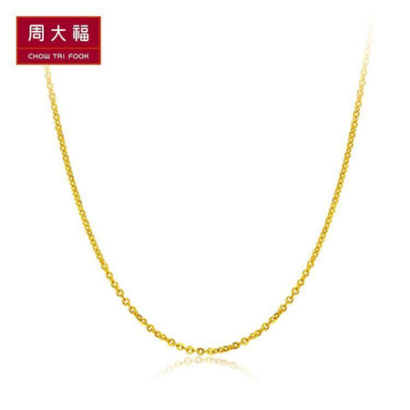 周大福Chow Tai fook足金黄金项链素链计价F159797约3.35克图片