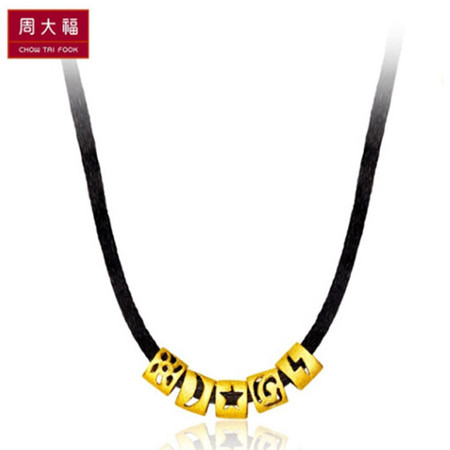 周大福Chow Tai fook珠宝首饰日月星云电转运珠黄金吊坠计价F174046约1.67g