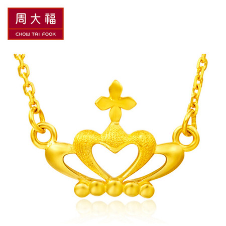 周大福Chow Tai fook皇冠为爱加冕足金黄金项链套链计价F199792约2.97g图片