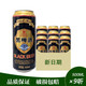  黑啤啤酒500ml*9罐装2份10度国产精酿啤酒整箱促销包邮小麦黑啤酒