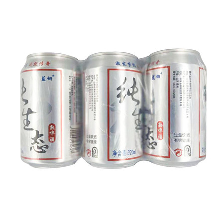 啤酒易拉罐装整箱特.价包邮清仓320ml×12罐装小麦精酿啤酒整箱批发