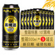  德国工艺蓝顿10度黑啤酒大罐畅饮装500ml*9瓶小麦.芽精酿纯啤整箱