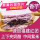  紫米面包黑米夹心切片糯米香芋面包早餐吐司奶油面包紫米奶酪面包