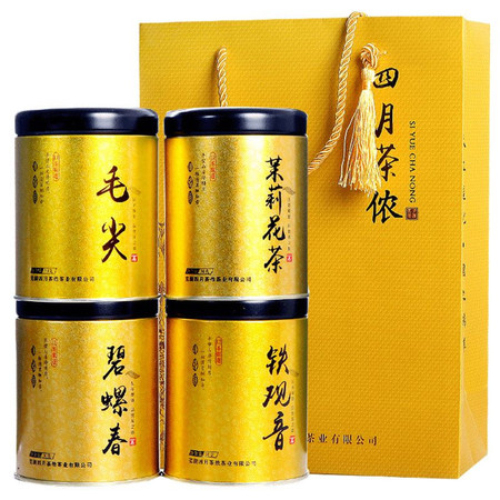 【4罐装拍下38.9元】四月茶侬茶叶绿茶铁观音碧螺春茉莉花茶毛尖