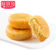  欧贝拉肉松饼1000g多规格可选皮薄馅多年货休闲零食糕点特产批发