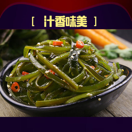  【买两份送一斤】麻辣海带丝贵民即食麻辣小吃休闲零食咸菜5-20包图片