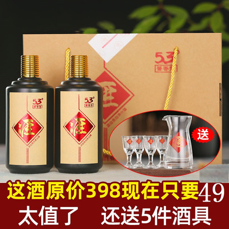 【送礼太有面了】酒匪三爷 贵州53度酱香型原浆白酒纯粮坤沙窖藏老酒500ml