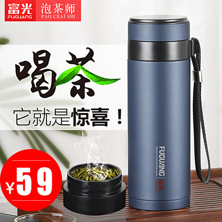 富光紫砂杯男女士便携茶水分离泡茶杯陶瓷内胆过滤家用保温杯图片