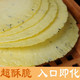 红糖肚脐饼潮汕特产手工地瓜饼传统糕点网红零食小吃点心10/20个