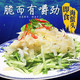 【5袋疯抢送调料】凉拌海蜇丝盐渍海蜇头200g*1袋即食海蜇海鲜