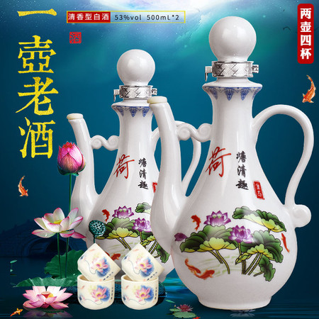 一壶老酒杏花酒53度500ml*1*2瓶清香型白酒礼盒装纯粮食原浆酒水图片