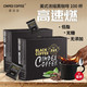 CIMPEX【100包送杯】美式黑咖啡 无糖低卡低脂 速溶咖啡粉50包装