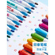 水彩笔套装儿童幼儿园小学生用手绘24色36色彩色笔绘画套装印章涂鸦安全