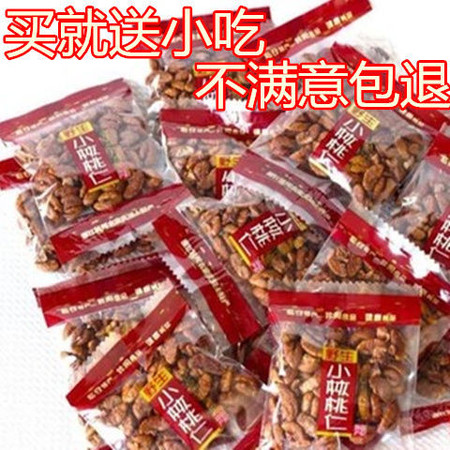 【1斤特.价】新货临安山核桃奶油椒盐小核桃仁坚果炒货120g/500g零食图片