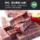 桑葚山楂条500g/1000g纯手工无添加儿童168g山楂片球抖音网红零食