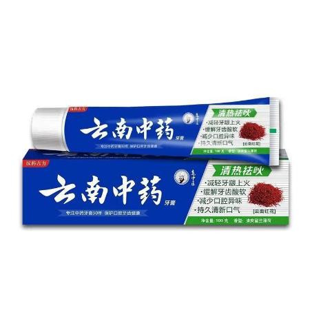 正品云南.中.药.牙膏100g去黄去渍水果薄荷味防蛀家庭装图片