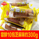 【5.1斤】85包30g小薄脆早餐饼干10包300g酥脆薄饼散装零食多规格