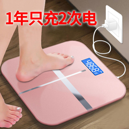 可选usb充电电子称体重秤精准家用健康秤人体秤成人减.肥称重计器图片