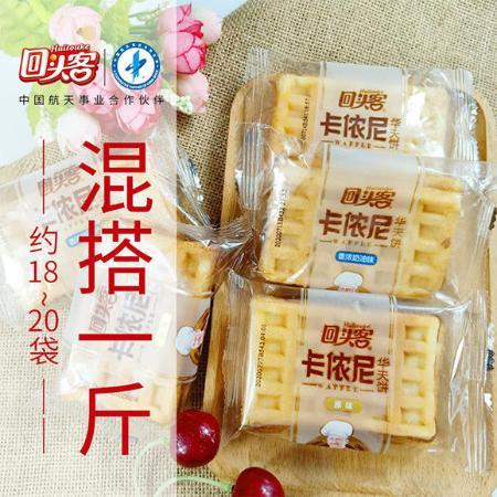  回头客华夫饼500g原味奶油味早餐糕点饼干蛋糕软网红面包办公零食图片