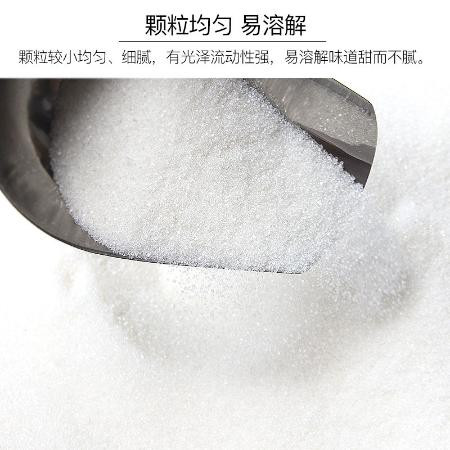 【云南一级白砂糖】2斤3斤5斤散装称重白糖纯甘蔗制作食用糖棉花糖图片