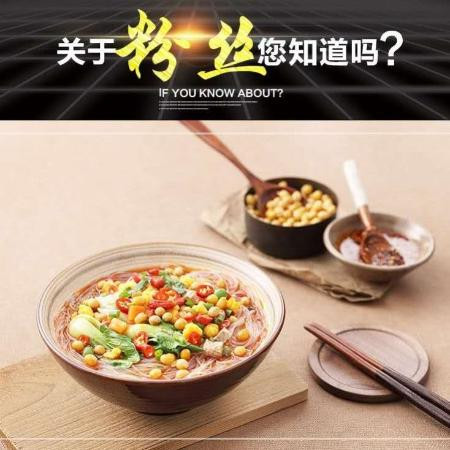 京九粉丝180g绿豆粉条扇贝蒜蓉米线米粉细粉干货图片