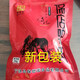 驴肉熟食正宗保店驴肉卤味零食特产真驴肉五香酱驴肉200g