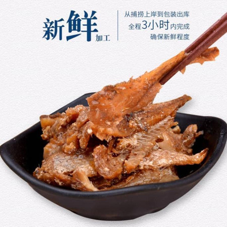 好易鲜带鱼罐头五香香辣味刀鱼下饭菜鱼肉食品酱即食早餐海鲜罐头