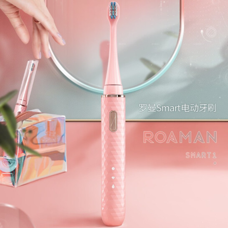 罗曼 声波电动牙刷 成人男女自动 充电式 声波超家用牙刷SMART1