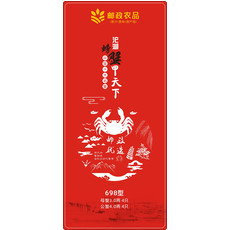 中国邮政 沱湖螃蟹【648】