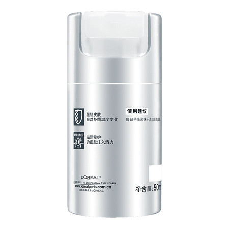 欧莱雅/LOREAL 男士劲能醒肤露（8重功效）50ml