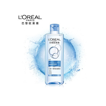 欧莱雅/LOREAL 三合一卸妆洁颜水（清爽型 敏感肌亦适用）400ml