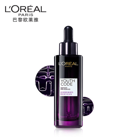 欧莱雅/LOREAL 黑精华抗初老面部精华液 50ml图片