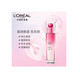 欧莱雅/LOREAL 清润葡萄籽保湿乳液 125ml