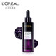 欧莱雅/LOREAL 青春密码酵素精华肌底液50ml