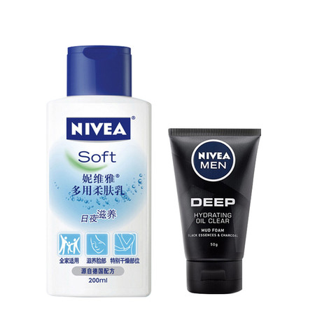 妮维雅/NIVEA 多用柔肤乳200ml 赠 妮维雅 男士控油保湿洁面泥50g图片