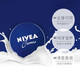 妮维雅/NIVEA  蓝罐润肤霜30ml 赠男士控油保湿洁面泥50g	